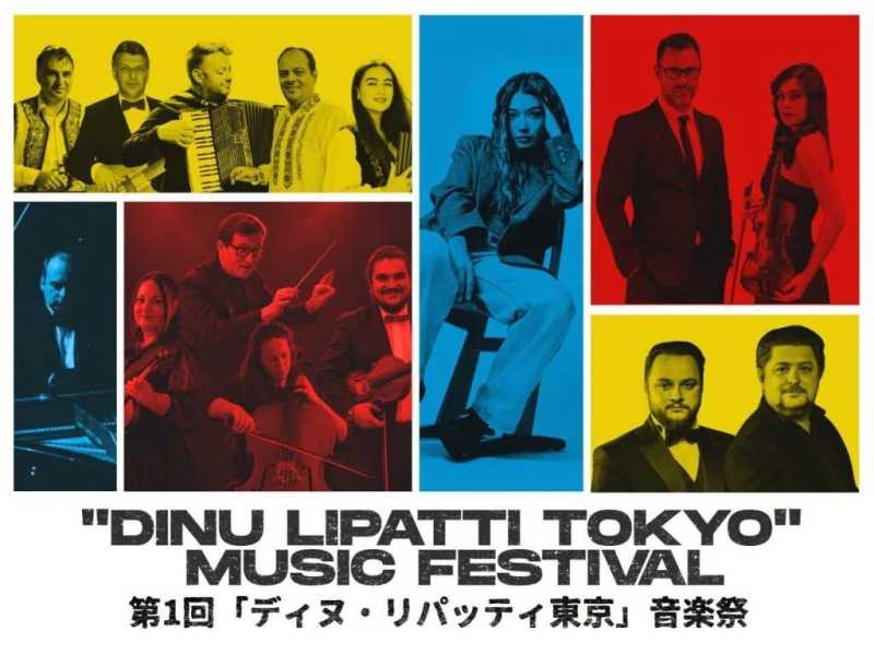 Dinu Lipatti, sărbătorit la Tokyo: ICR organizează prima ediție a unui festival dedicat pianistului, cu concerte sold-out